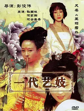 重回1998 年代重生短剧在线观看 - 草民影院