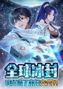 第七封信 悬疑动漫全集在线观看 - 草民影院